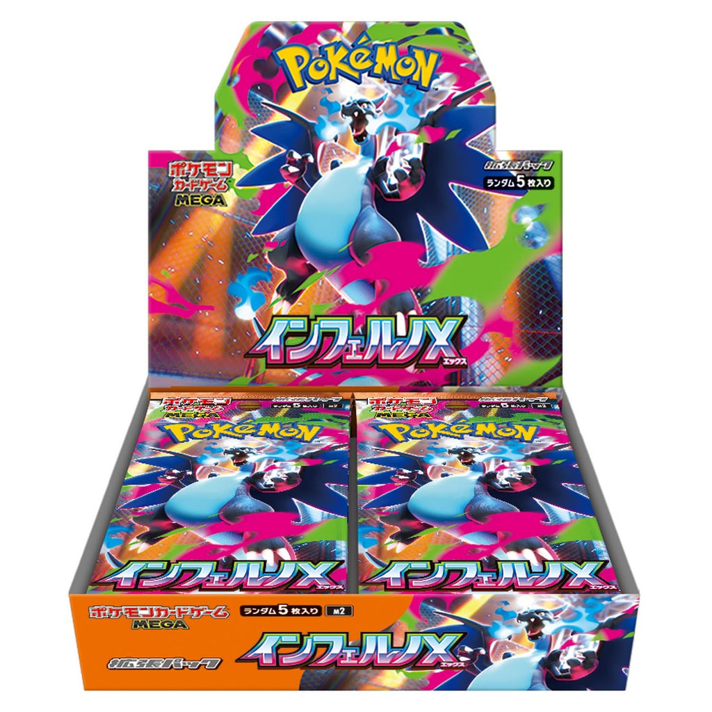 Pokemon Card Game Japanese Booster Box S476762