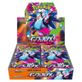 Pokemon Card Game Japanese Booster Box S476762