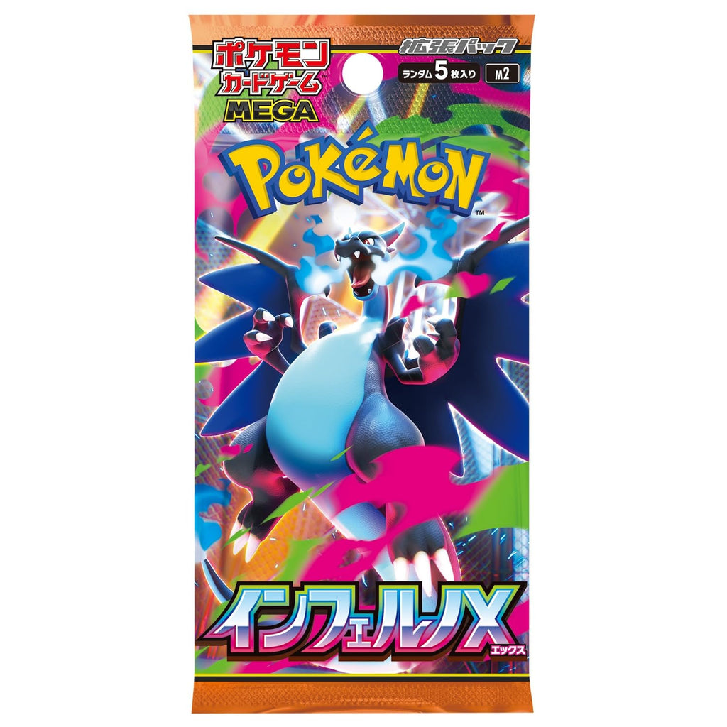 Pokemon Card Game Japanese Booster Box S476762