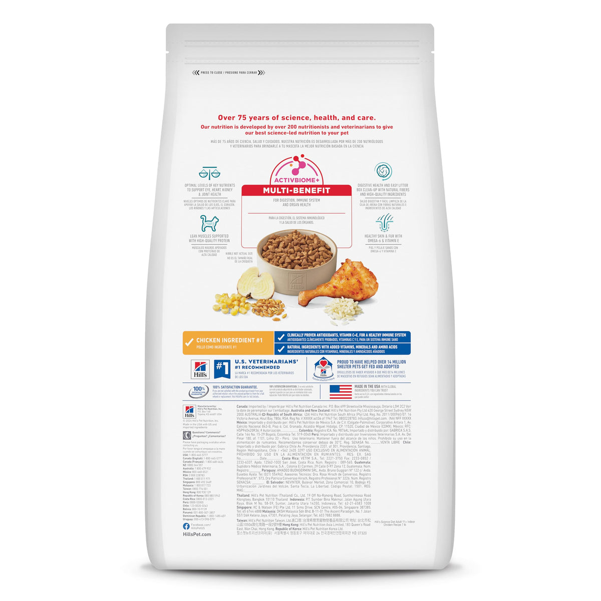 Indoor Dry Cat Food G553755